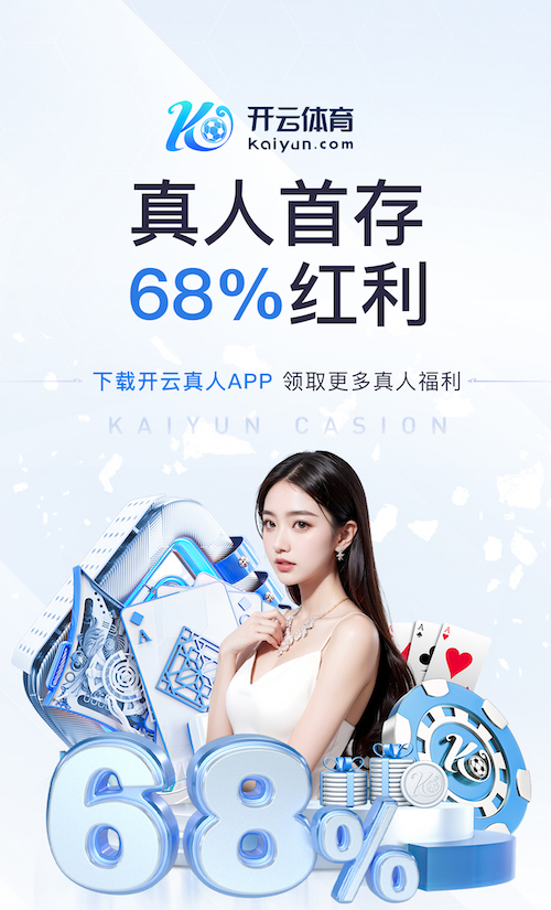 必一·体育 新一代材料诞生！塑胶跑道材料组合成分引发行业热议